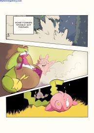 Thirsty Majesty #3