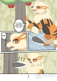 Chubby Arcanine #2