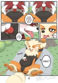 Chubby Arcanine #7
