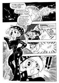 Zero Point 1 #6