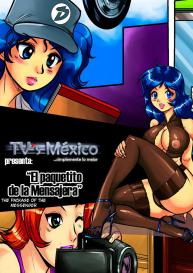 The Package Of The Messenger #1
