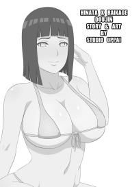Lust x Beach #11