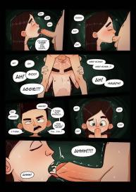 Witch-Hunt #8