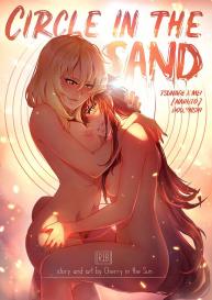 Circle In The Sand #1