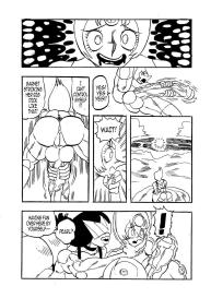 Nostalgic Gem #12