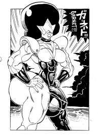 Nostalgic Gem #7