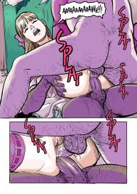 Fuck Doll #24