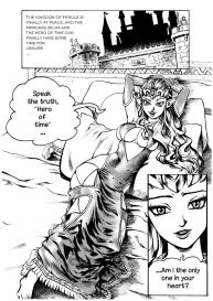 Super Wild Legend #3