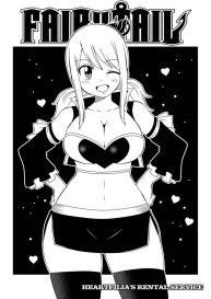 Heartfilia’s Rental Service #1