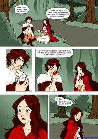 Riding Hood #12