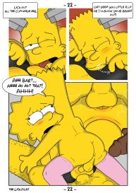 The Lisa Files #23