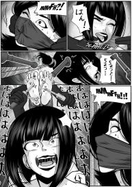 The Fetish Palace 9 – Resistance Is Futile #13