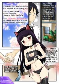 Kuroneko Gets Anal Fucked In Cat Keyhole Bra And Panty Set #1