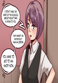 K-Vice #37
