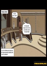Watto’s Massage Parlor #3
