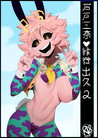 Mina X Izuku #1