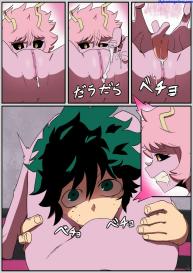 Mina X Izuku #13