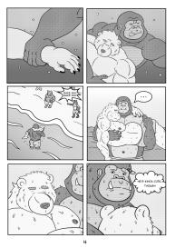 My Dear Lifeguard #5
