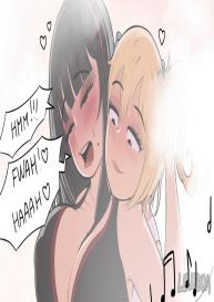 Boring Party #7