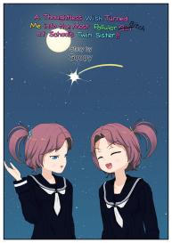 A Thoughtless Wish Turned Me Into The Most Popular Bitch At School’s Twin Sister #26