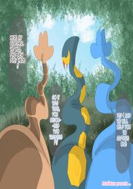 Kaa Discovers Pokemon Trainers 2 #2
