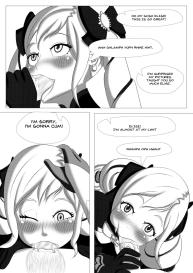 A Little Sister’s Request #4