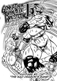 Genkai Toppa Wrestling 5 #1
