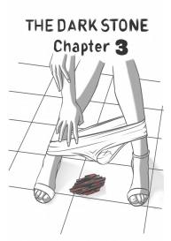 The Dark Stone 3 #1