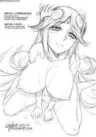 Save Me My Goddess #17