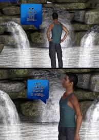 Paradise Lost #4