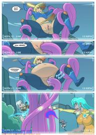 Swelling Invasion 5 #3