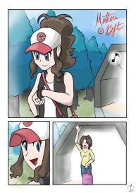Mother’s Gift #1