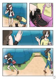Mother’s Gift #5