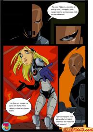 Slade And Terra #2