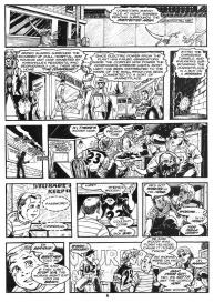 Cavewoman – Rain 2 #8