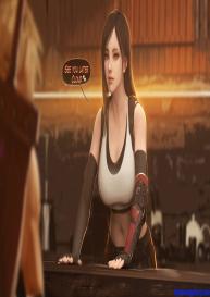 A Final Dream 1 #8