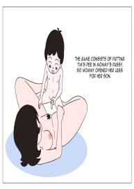 The Book Of Tim And Mommy #12