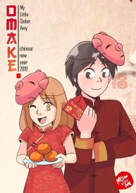 Chinese New Year Omake #1