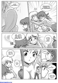 Felarya T2 – The Waterfalls Sorceress #79
