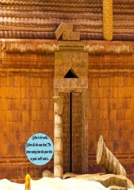 The Forbidden Temple #3