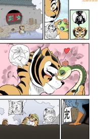 The Tiger Lilies In Bloom #17