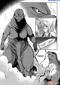 Godzilla VS Rei Ayanami #3