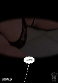 Family Sins 14 #22