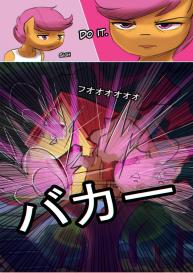 Apple Buruma Project 1 – Scootaloo’s Growth Spurt #3