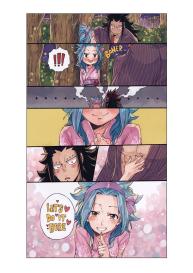 Matsuri #6