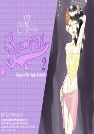 Banana Split 2 – Evelyn At The Night Festival #1