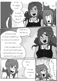 The Key To Her Heart 24 – Errand Girls #11