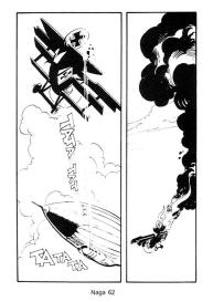Naga 1 – Insect Love #61