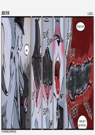 Book Of Sex #4