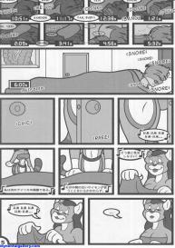 Lenny Elkhound 1 – A Little Piece Of Japan #5